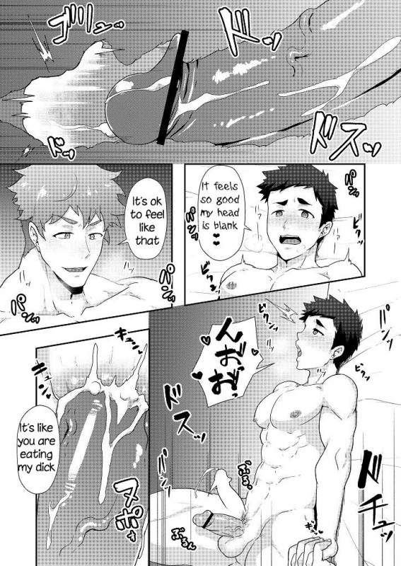 [PULIN Nabe (kakenari)] Fuyuyasumi no Homo [English] [Digital]_32