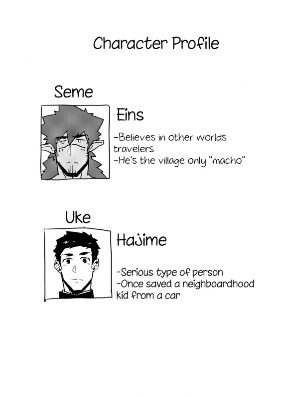 [PULIN Nabe (kakenari)] Isekai [English] [Digital]_02