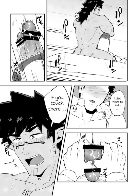 [PULIN Nabe (kakenari)] Isekai [English] [Digital]_13