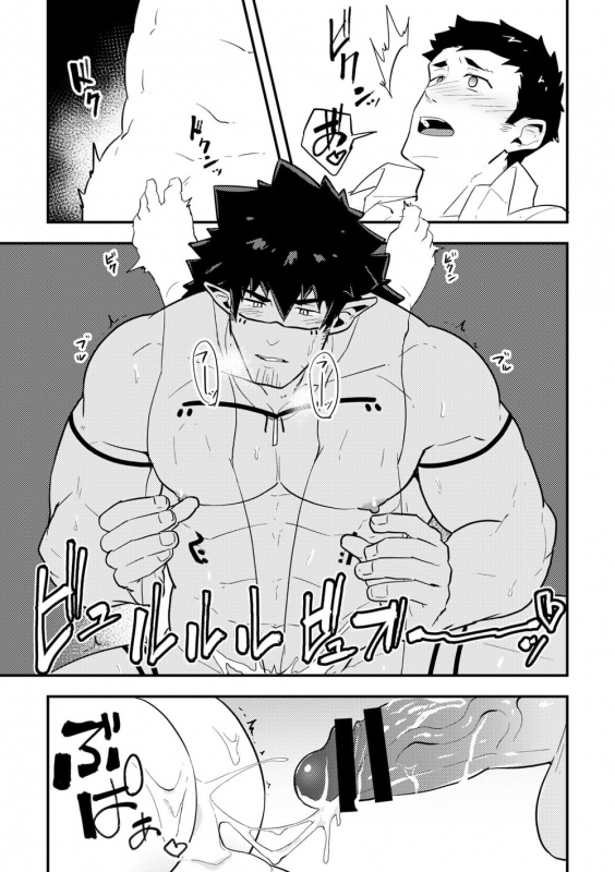 [PULIN Nabe (kakenari)] Isekai [English] [Digital]_15