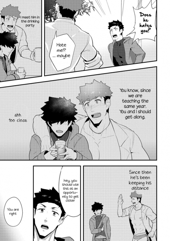 [PULIN Nabe (kakenari)] Isekai! 3 [English] [Digital]_05