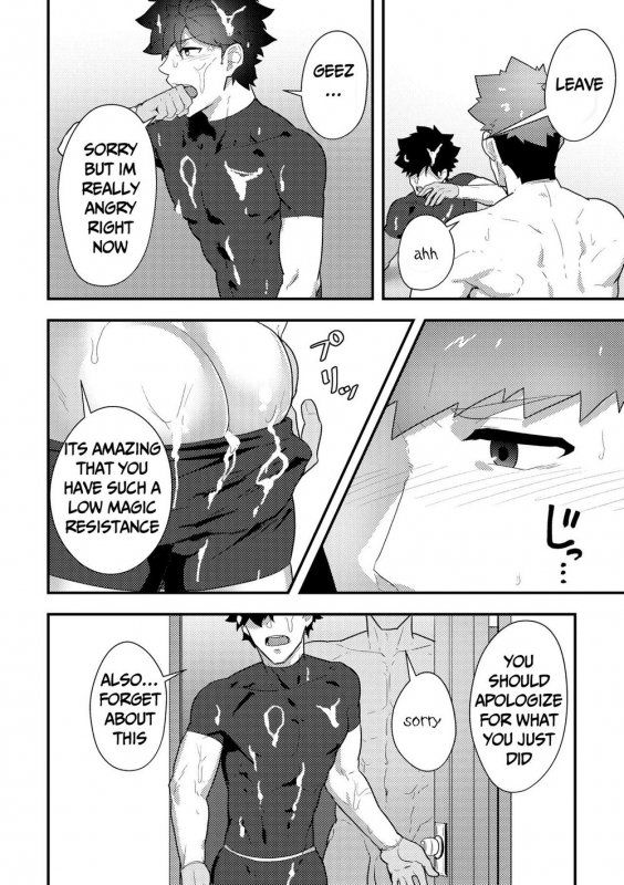 [PULIN Nabe (kakenari)] Isekai! 3 [English] [Digital]_26