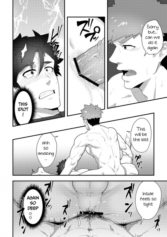 [PULIN Nabe (kakenari)] Isekai! 3 [English] [Digital]_30