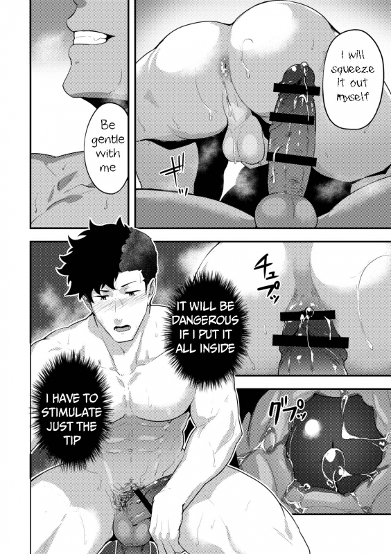 [PULIN Nabe (kakenari)] Isekai! 4 [English] [Digital]_19