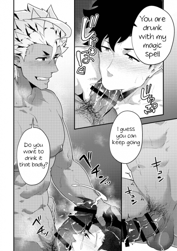 [PULIN Nabe (kakenari)] Isekai! 4 [English] [Digital]_23