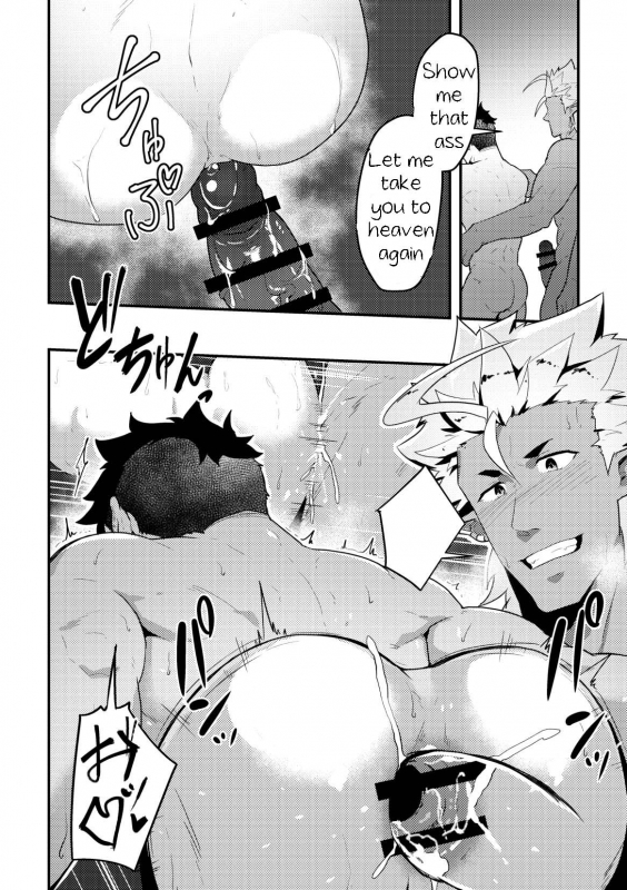 [PULIN Nabe (kakenari)] Isekai! 4 [English] [Digital]_25