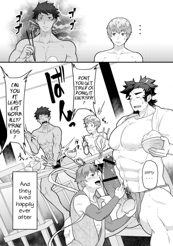 [PULIN Nabe (kakenari)] Urashimatarou [English]_29