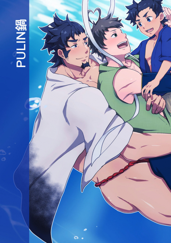 [PULIN Nabe (kakenari)] Urashimatarou [English]_31