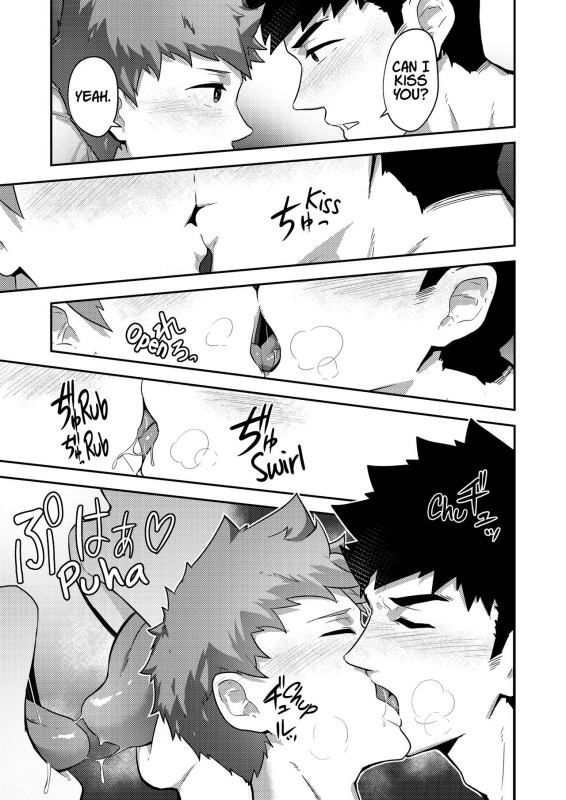 [PULIN Nabe (kakenari)] xx Denakatta dou shiyou! [English] [Cookzee] [Digital]_17