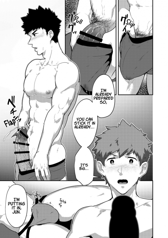 [PULIN Nabe (kakenari)] xx Denakatta dou shiyou! [English] [Cookzee] [Digital]_19