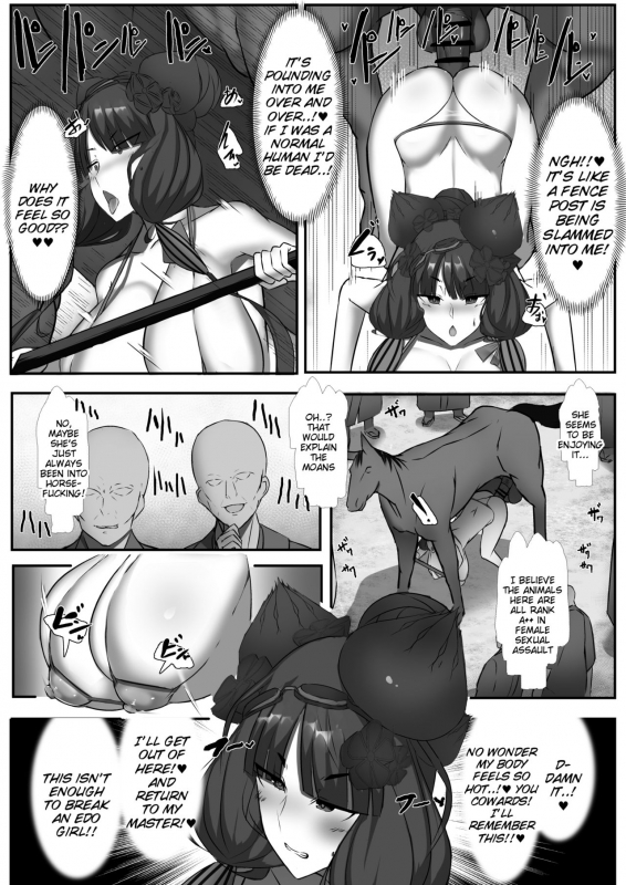 [Palace Village Ke (Bigshine)] CLASS BESTIALITY 2019 Mizugi He_04