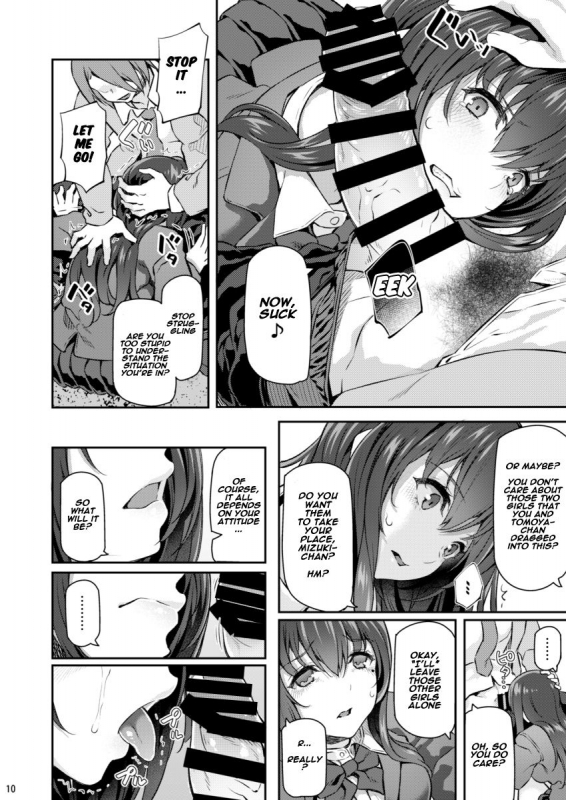 [Pale Scarlet (Matsukawa)] Suika Ni [English] [Naxusnl] [Digital]_08