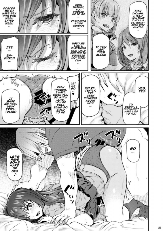 [Pale Scarlet (Matsukawa)] Suika Ni [English] [Naxusnl] [Digital]_23