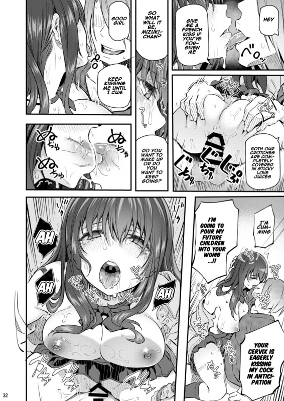 [Pale Scarlet (Matsukawa)] Suika Ni [English] [Naxusnl] [Digital]_30