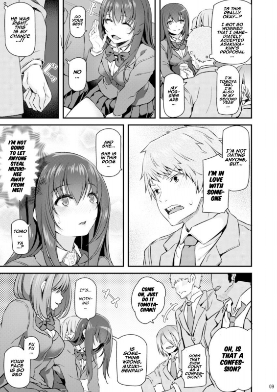 [Pale Scarlet (Matsukawa)] Suika [English] [Naxusnl] [Digital]_07