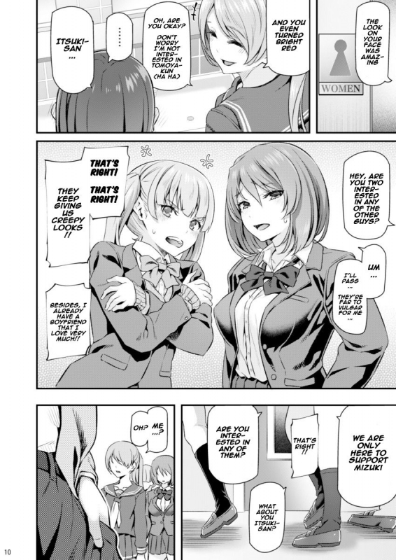 [Pale Scarlet (Matsukawa)] Suika [English] [Naxusnl] [Digital]_08