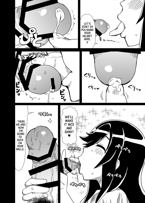 [ParadiseGom (Gorgonzola)] Ojisan Biyori (Non Non Biyori) [Digital] [English] =LWB=_06