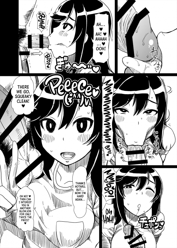 [ParadiseGom (Gorgonzola)] Ojisan Biyori (Non Non Biyori) [Digital] [English] =LWB=_12