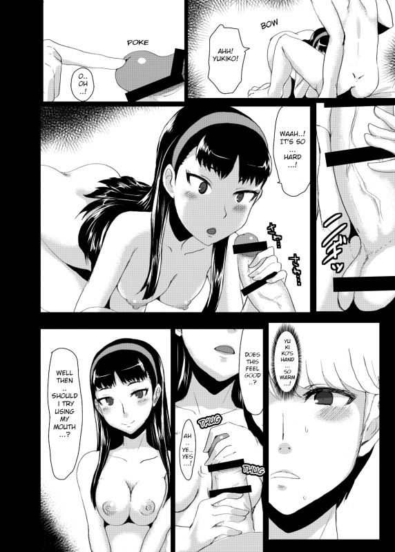 [ParadiseGom (Gorgonzola)] Yukikomyu!  Yukiko's Social Link! (Persona 4) [English] [Digital]_08
