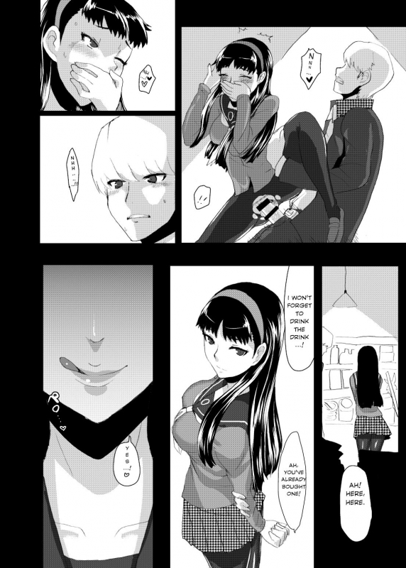 [ParadiseGom (Gorgonzola)] Yukikomyu!  Yukiko's Social Link! (Persona 4) [English] [Digital]_26