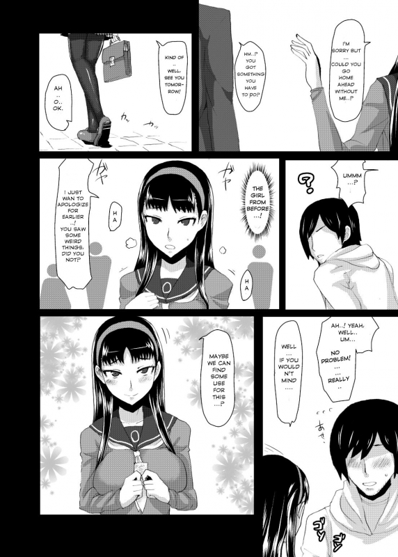 [ParadiseGom (Gorgonzola)] Yukikomyu!  Yukiko's Social Link! (Persona 4) [English] [Digital]_28