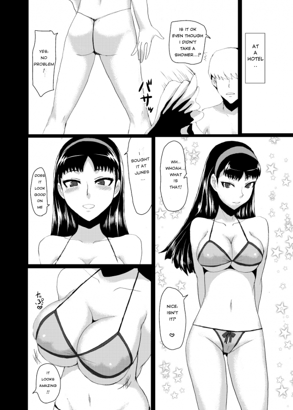 [ParadiseGom (Gorgonzola)] Yukikomyu!  Yukiko's Social Link! (Persona 4) [English] [Digital]_30