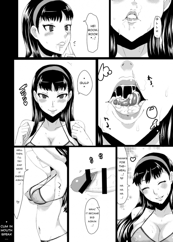 [ParadiseGom (Gorgonzola)] Yukikomyu!  Yukiko's Social Link! (Persona 4) [English] [Digital]_36