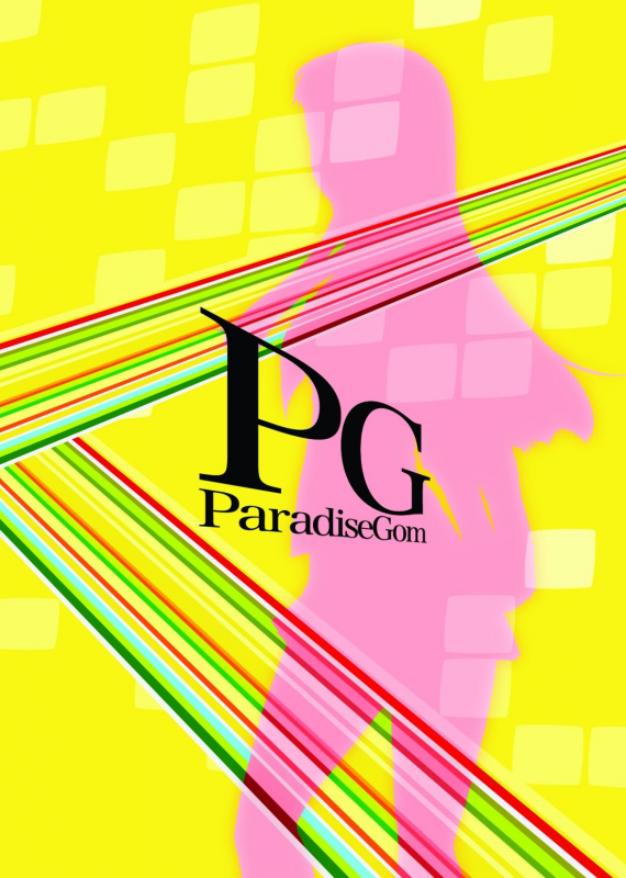 [ParadiseGom (Gorgonzola)] Yukikomyu!  Yukiko's Social Link! (Persona 4) [English] [Digital]_49