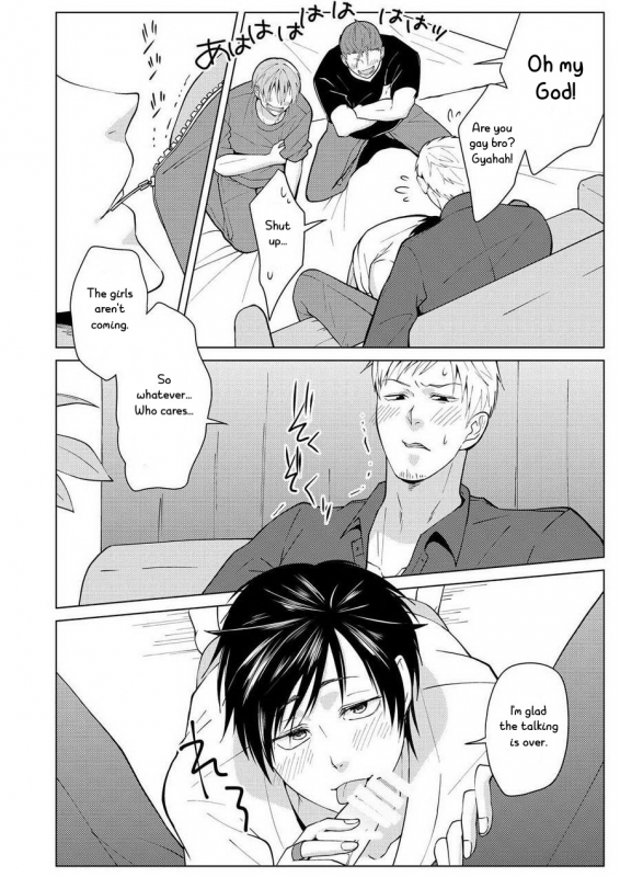 [Peeping Phantom] Shikima no Sei Kuusha [English] [CrustyRolls Translations]_05