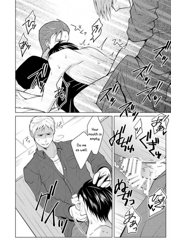 [Peeping Phantom] Shikima no Sei Kuusha [English] [CrustyRolls Translations]_17