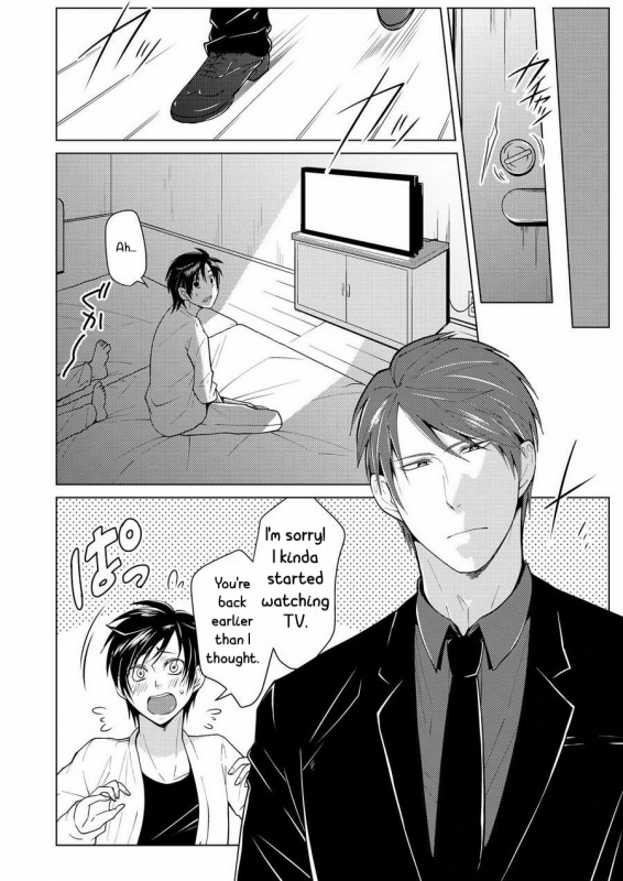 [Peeping Phantom] Shikima no Sei Kuusha [English] [CrustyRolls Translations]_21