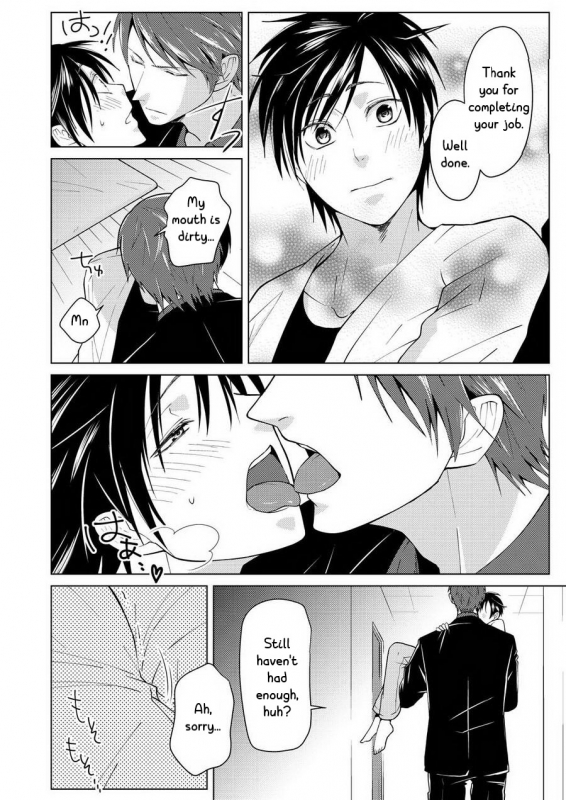 [Peeping Phantom] Shikima no Sei Kuusha [English] [CrustyRolls Translations]_23