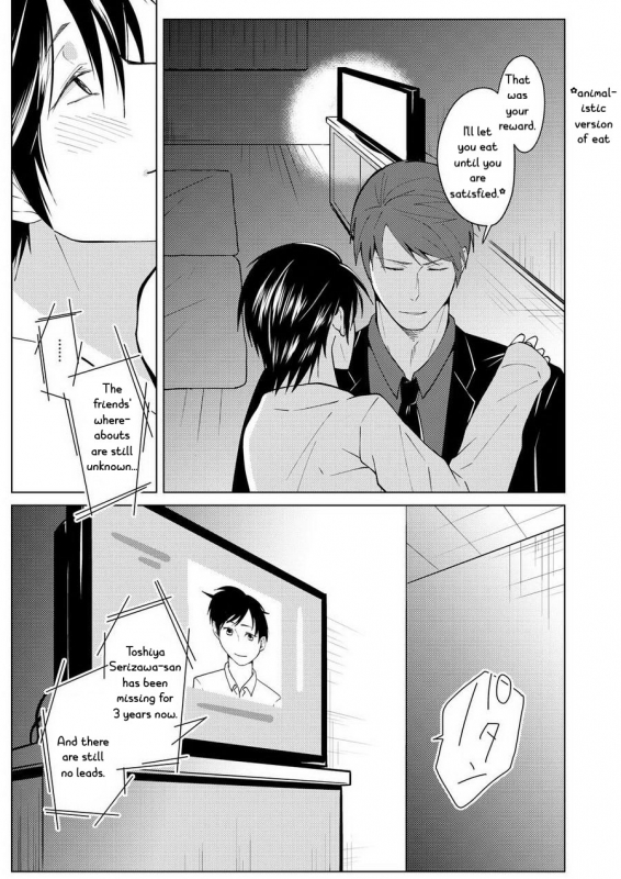[Peeping Phantom] Shikima no Sei Kuusha [English] [CrustyRolls Translations]_24