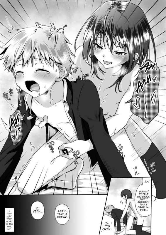 [Peko Renmei (Kosuke Poke)] Chotto S na Onee-san ni Otokonoko ga Horareru Hanas_20