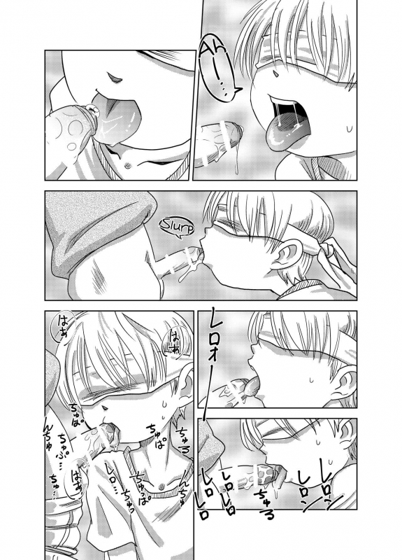 [Pero (Mesotane)] Herachiozukushi  All Kinds of Blowjobs [English] {Shotachan} [Digital]_09