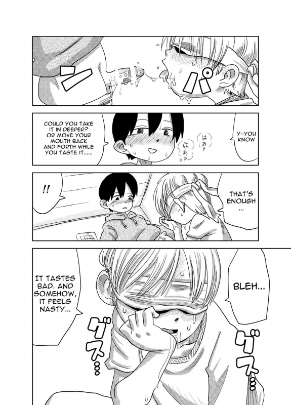 [Pero (Mesotane)] Herachiozukushi  All Kinds of Blowjobs [English] {Shotachan} [Digital]_12