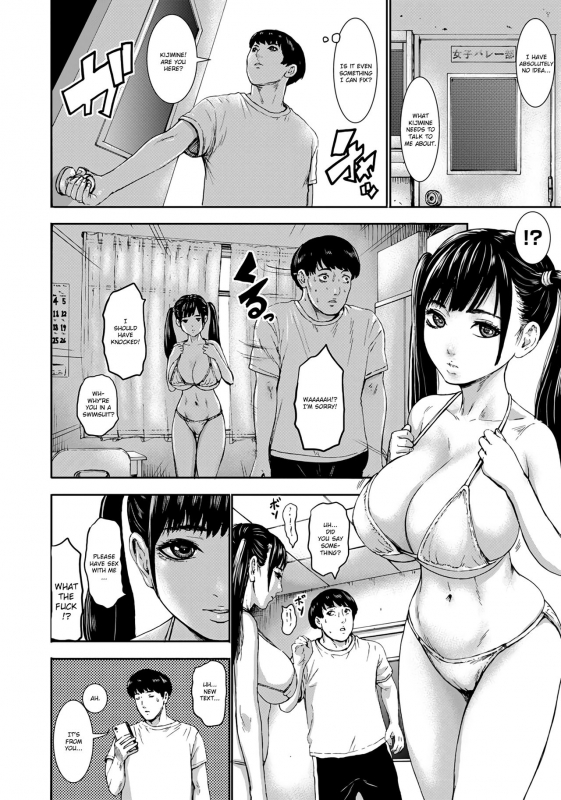 [Piero] Chounyuu Gakuen  Academy For Huge Breasts Ch. 1-6 [English] [Zukuyo] [Digital]_071