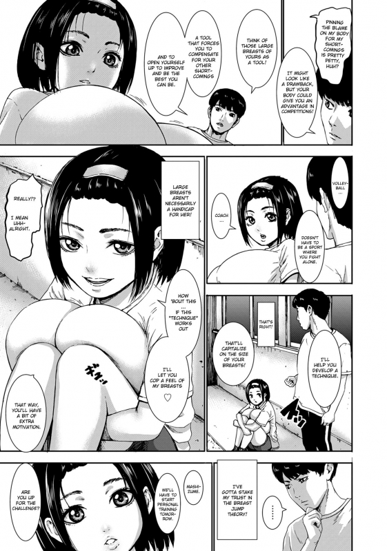 [Piero] Chounyuu Gakuen  Academy For Huge Breasts Ch. 1-7 [English] [Zukuyo] [Digital]_050