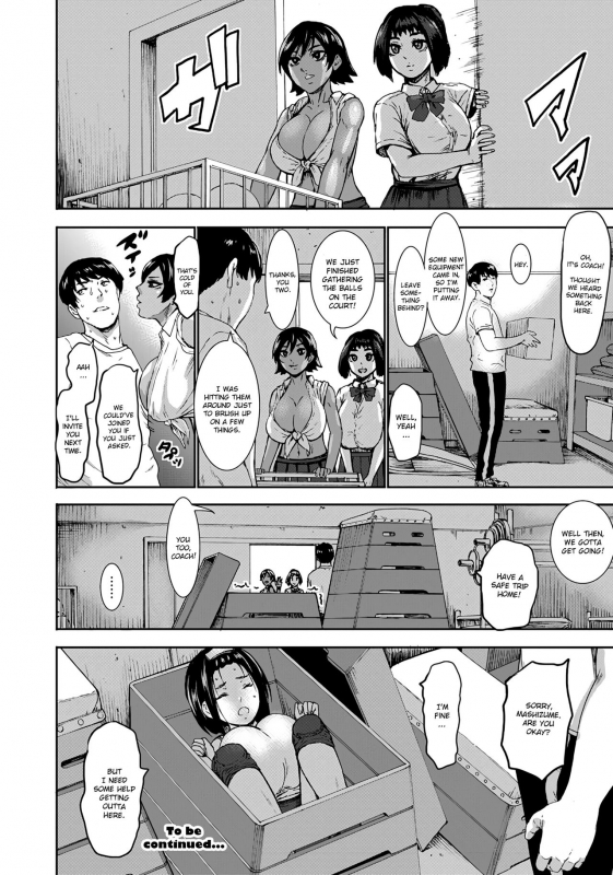 [Piero] Chounyuu Gakuen  Academy For Huge Breasts [English] [Zukuyo] [Digital]_067