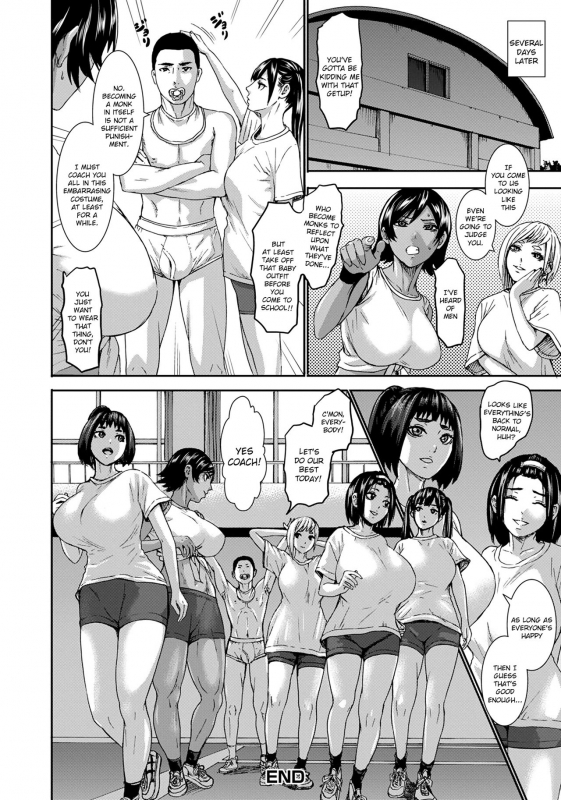 [Piero] Chounyuu Gakuen  Academy For Huge Breasts [English] [Zukuyo] [Digital]_179