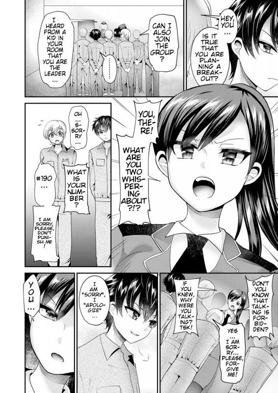 [Piririnegi] Chiisana Ori  A Small Cage (Girls forM Vol. 18) [English] [klow82] [Digital]_01