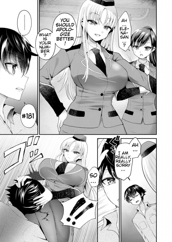 [Piririnegi] Chiisana Ori  A Small Cage (Girls forM Vol. 18) [English] [klow82] [Digital]_02