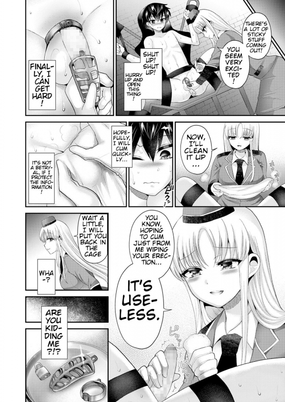 [Piririnegi] Chiisana Ori  A Small Cage (Girls forM Vol. 18) [English] [klow82] [Digital]_15