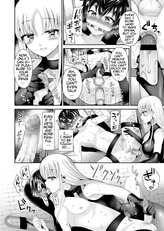 [Piririnegi] Chiisana Ori  A Small Cage (Girls forM Vol. 18) [English] [klow82] [Digital]_19