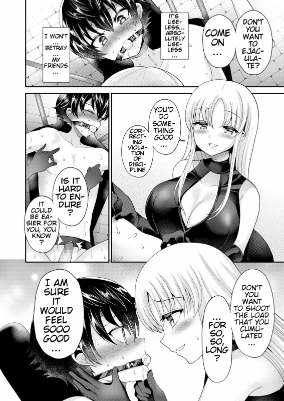 [Piririnegi] Chiisana Ori  A Small Cage (Girls forM Vol. 18) [English] [klow82] [Digital]_21