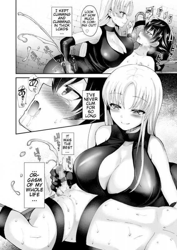 [Piririnegi] Chiisana Ori  A Small Cage (Girls forM Vol. 18) [English] [klow82] [Digital]_25