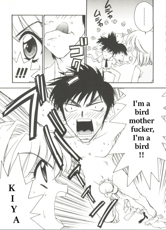 [Pirontan] One-up Kinoko 2  Kunatsupu Mushroom 2 (Cardcaptor Sakura) [English]_01