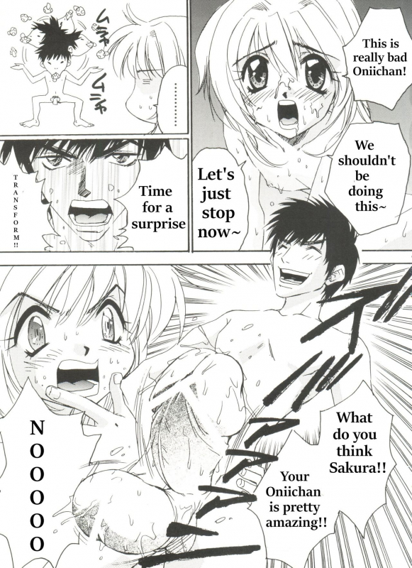 [Pirontan] One-up Kinoko 2  Kunatsupu Mushroom 2 (Cardcaptor Sakura) [English]_05