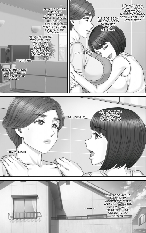 [Ponkotsu Damashii] Boku no Kanojo wa 40-sai no Hitozuma 2 ~Oyako Hen~ [English] [Jashinslayer]_078