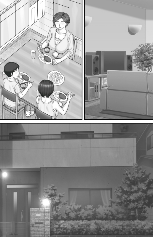 [Ponkotsu Damashii] Boku no Kanojo wa 40-sai no Hitozuma 2 ~Oyako Hen~ [English] [Jashinslayer]_087